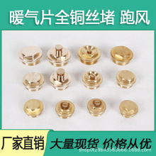 ů��Ƭ���^���Lɢ����4/6��1���ů�ք������y�T��z���Ś��y��ñ