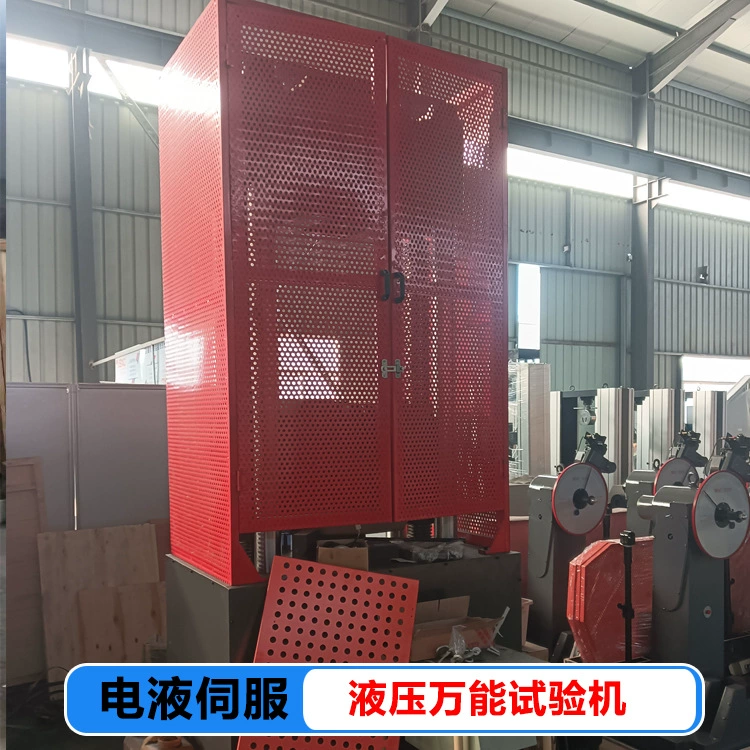 Сервогидравлическая универсальная испытательная машина для статических нагрузок, машина для испытания на растяжение болтов, 300 кН