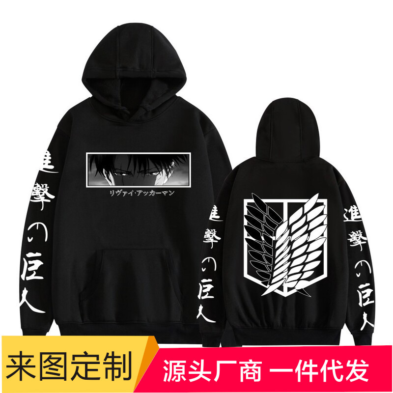 Foreign trade spring and autumn hooded vests attack giant Attack on Titan hot printed pullover men and women