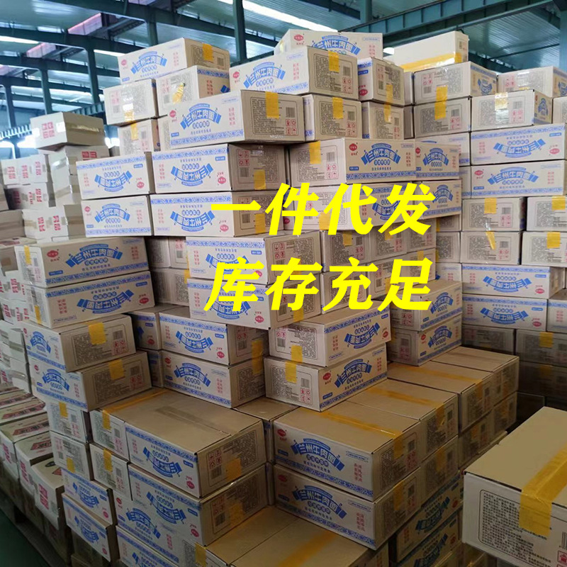 蘭州牛肉麵桶裝方便麵懶人免煮沖泡重慶小面酸湯麵葉速食泡麵批發