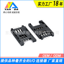 SD�����B����SIM����CARD/6P���Ӱ���F�aG/F LCP���zȫ��H2.8