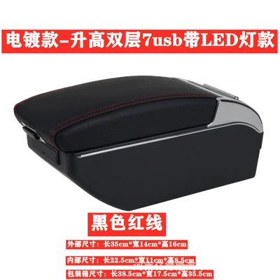 special car central armrest – Armrest box - electroplating-model-double-layer-raised-7usb-model-with-light-black-red-line