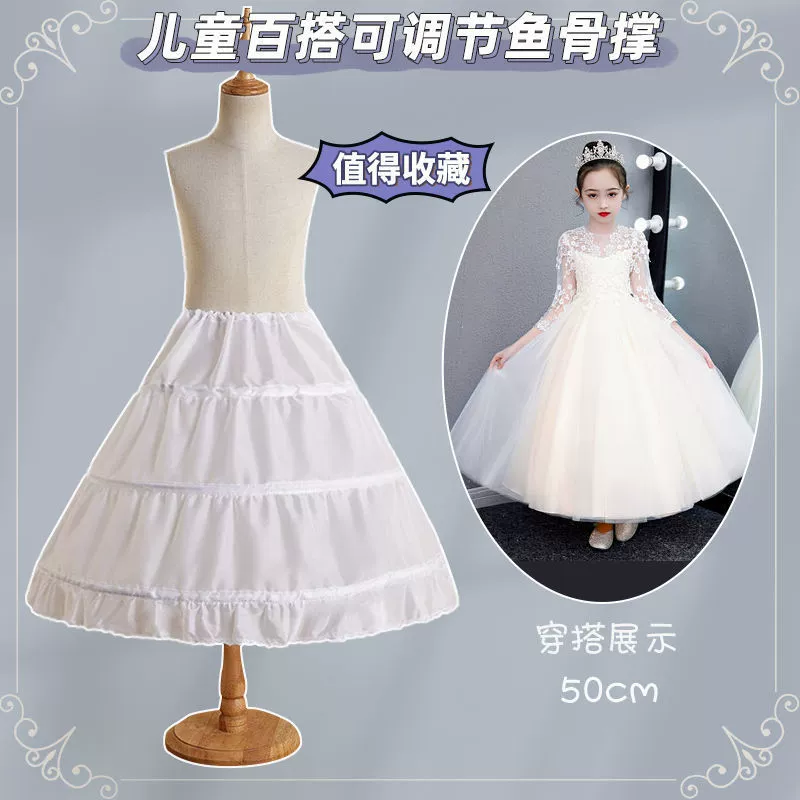 Детская юбка, фиксирующая насилие, внутренняя Юбка-миди с рыбьей костью, регулируемая Универсальная юбка-пончо принцессы, фиксирующая