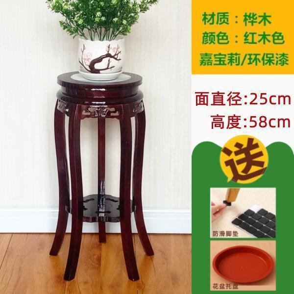 [工場直販] 特別オファーフラワースタンド無垢材リビングルーム中国風収納ラック屋内ポトス植木鉢棚木製家庭用|undefined