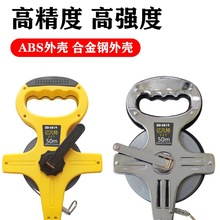 大卷尺50米30m钢尺皮尺100米钢卷尺长米尺软尺建筑工程测量手提尺