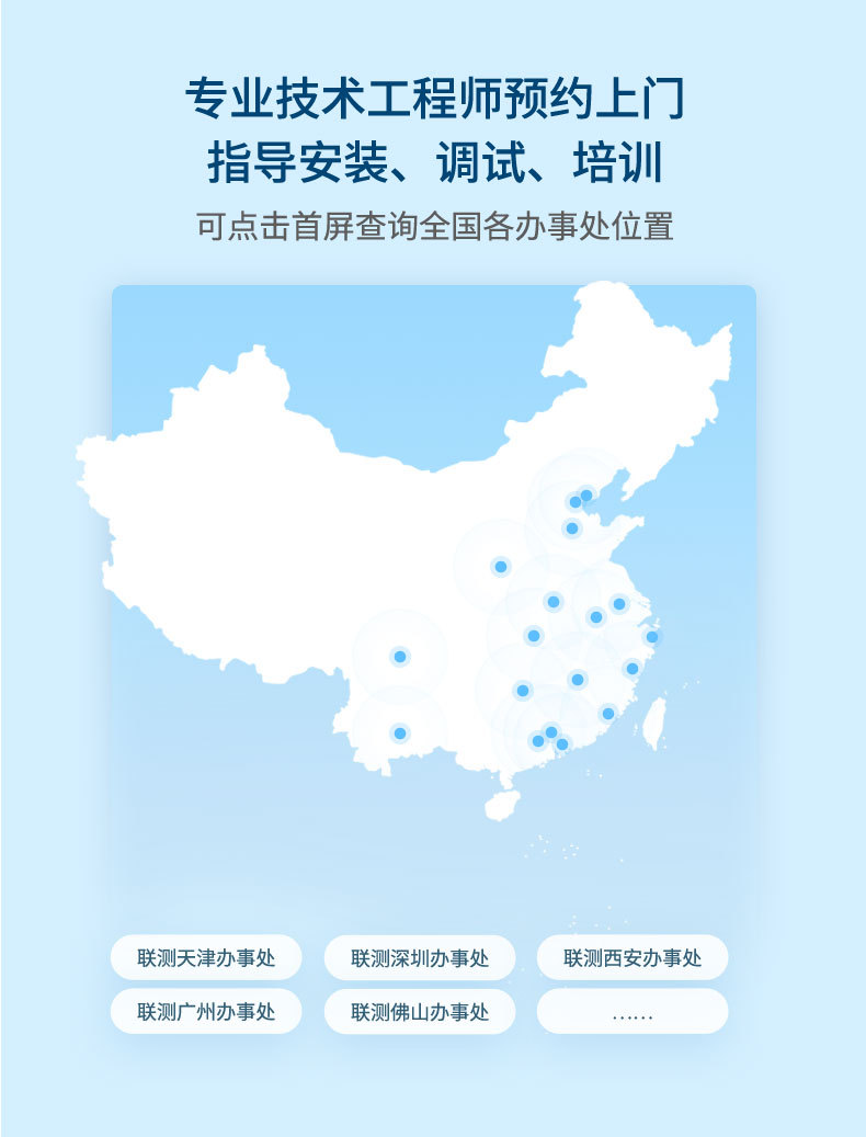 0705-联测-磁力+智能对象-2022.7.6-2_20.