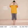 MT2035 yellow gray short-sleeved cropped pants without chest pad