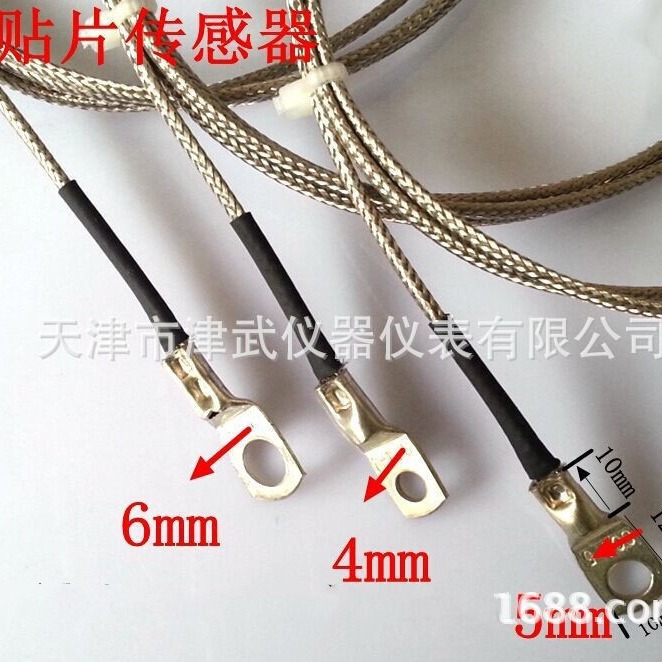 中环天仪K型贴片式表面端面热电偶探头型温度传感器测温津天温度