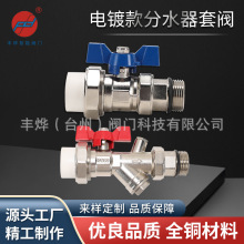 ��ů�ּ�ˮ�����yPPR����Mˮ�y�X�܃Ƚz�S�~ֱʽ�^�V�y������