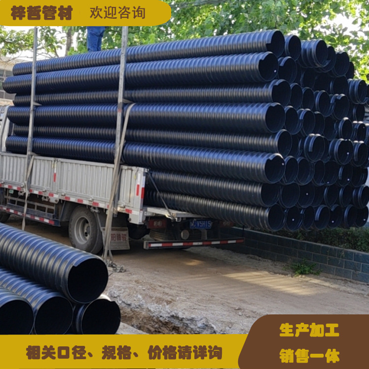 HDPE钢带双壁波纹管 道路排污增强聚乙烯管线DN300至2000