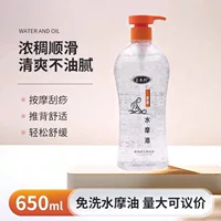 Jimili 650 мл массажное масло для воды, спа-массаж, смазка без мытья, ароматерапия, массаж тела, ванна для ног, клуб эксклюзивный