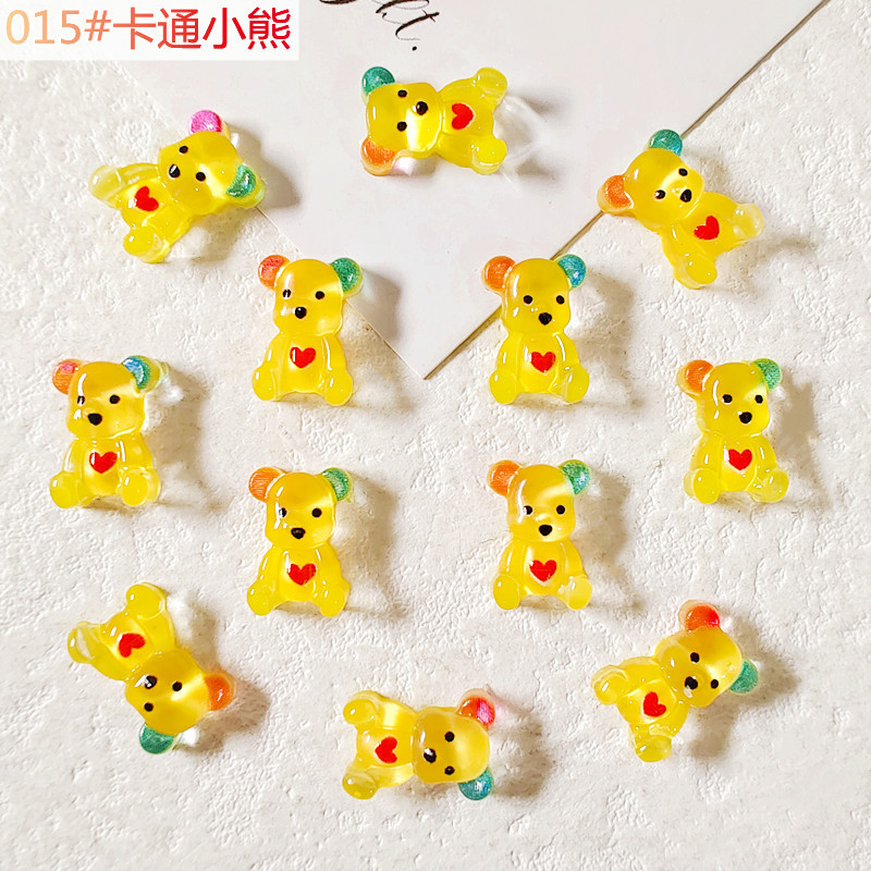15#작은 곰