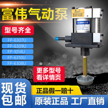 ̨��������ӱÊAģ��FP6307U FP6308U FP6309U FP1014U FP6310U