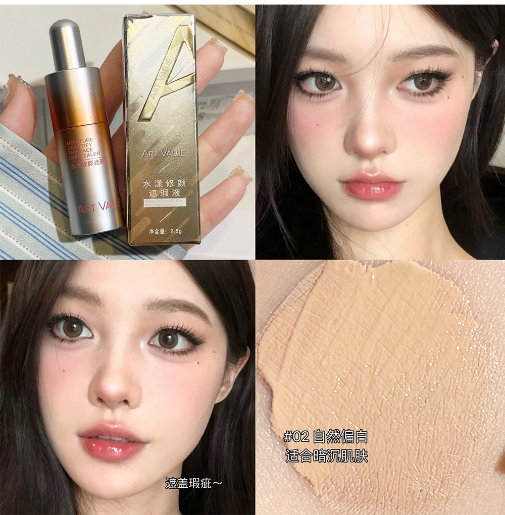 Art Value Hydrating Concealer is moisturizing and adheres to the skin without sticking. It is a powder concealer and brightening foundation that goes well with nude makeup undefined