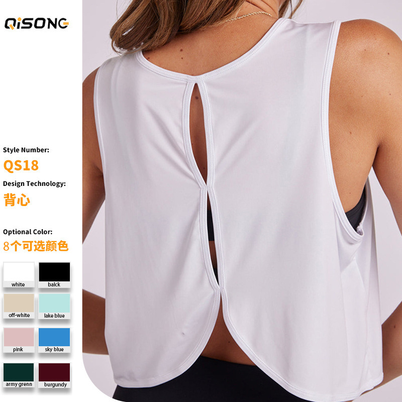 2026 Cross-Border Yoga Vest for Women, Hollow-Out Beautiful Back Sports Cover-Up, Running Fitness Casual Versatile Top Wholesale