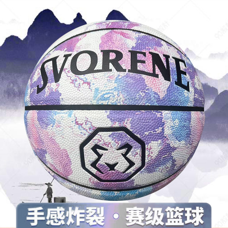 No. 6, No. 7, No. 5 Basketballs for Girls, Middle School Children, No. 6, No. 7 Primary School Students, Wear-Resistant Soft Leather Basketballs Wholesale