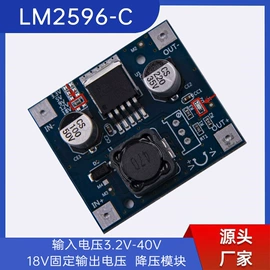 功放板/功放模块;电子模块;其他电源模块