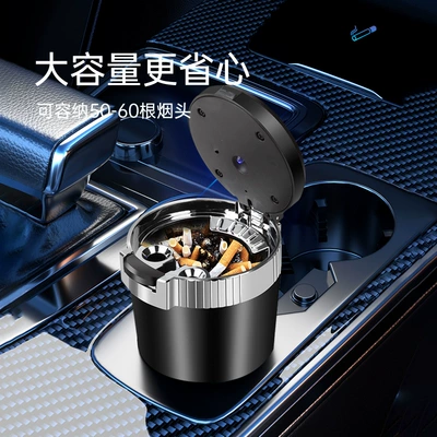 car ashtray, Car ashtray