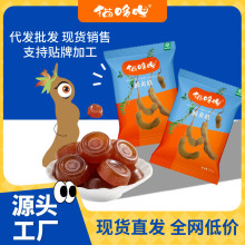 猫哆哩健康零食酸角糕手抓包6kg云南特产孕妇儿童糖果工厂直发