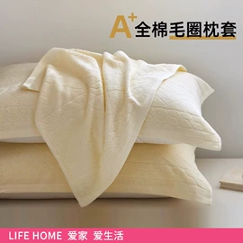 四件套;夏凉被;纤维被