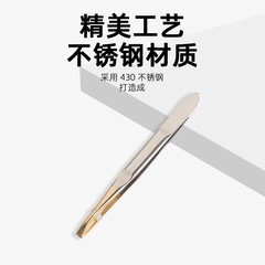 Eyebrow clip, small tweezers, hair plucking pliers, eyebrow trimming clip, false eyelashes tool set, beard plucking, round head men's artifact