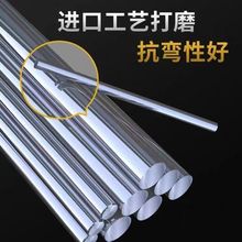 45号钢直线光轴镀铬棒硬轴软轴直径8—80活塞杆圆棒优质一件起批