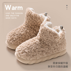 Stomping Thick Sole Snow Boots for Women, Winter Home Use, Warm Postpartum, Fleece-lined, Thick, Non-slip Cotton Shoes for Women, Outwear