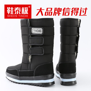 Winter Outdoor Men's Velvet Thickeneded Cotton Boots Warm Anti-Ski Boots Waterproof Thick-Soled Men's Boots High-Top Cotton Shoes