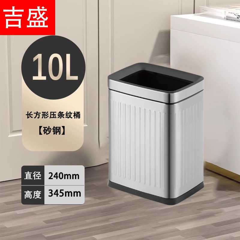 垃圾桶家用卫生间厕所无盖大容量客厅酒店餐饮收纳放纸桶网红纸篓|undefined