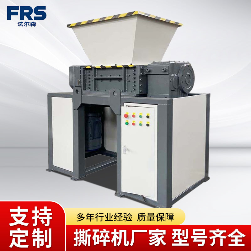 1000 type double shaft metal solid waste shredder used motorcycle tire crusher domestic waste shredder box 1000 type double shaft metal solid waste shredder used motorcycle tire crusher domestic waste shredder box