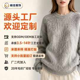 秋冬东莞大朗毛织厂定制加工抓毛长毛毛衣针织衫套头女圆领源头厂