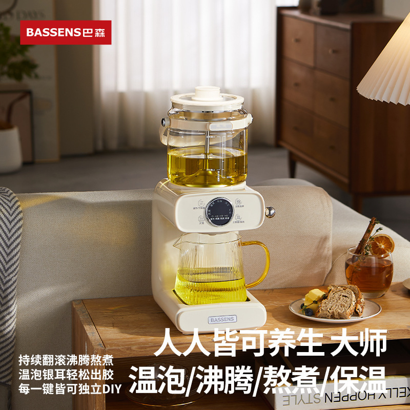 Bassen チタンティーメーカースプレースチーム抽出茶飲料紅茶多機能ホームオフィス健康ポットティーアートマシン|undefined