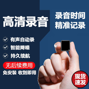 Portable Voice Recorder for Lawyers, Professional High-Definition Noise Reduction, Student Transcription, Portable Recording Device