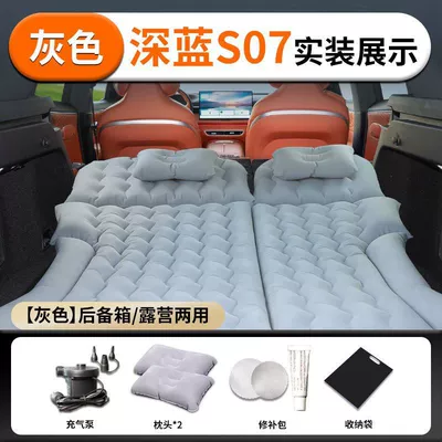 Dark Blue S7 Car Inflatable: Vehicle-mounted inflatable bed - dark-blue-s7-gray-skin-friendly-flocking-cloth-trunk-camping-dual-use-air-leakage-guaranteed
