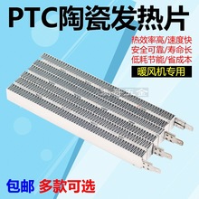 PTC�ӟ����a���մ�늼ӟ�ů�L�C�՚��L���ӟ�����ɳ���l��65�L