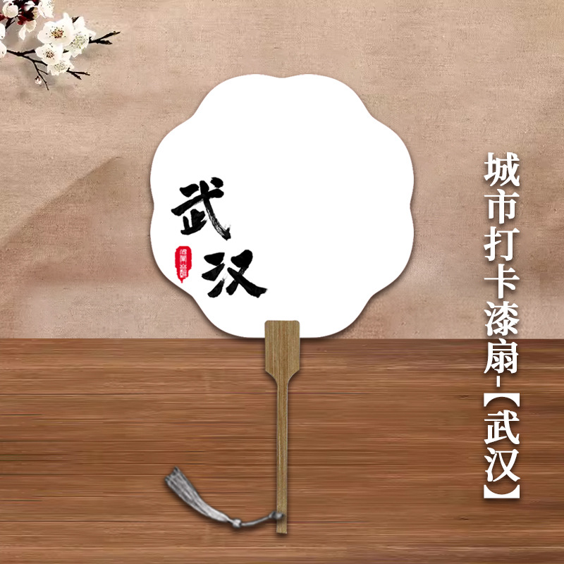 Ventilador de pintura con caracteres envase de material de papel de arroz cocinado Xuan团 ventilador en blanco ventilador de pintura de blanqueo antiguo personalizado ventilador de pintura de patrimonio intangible