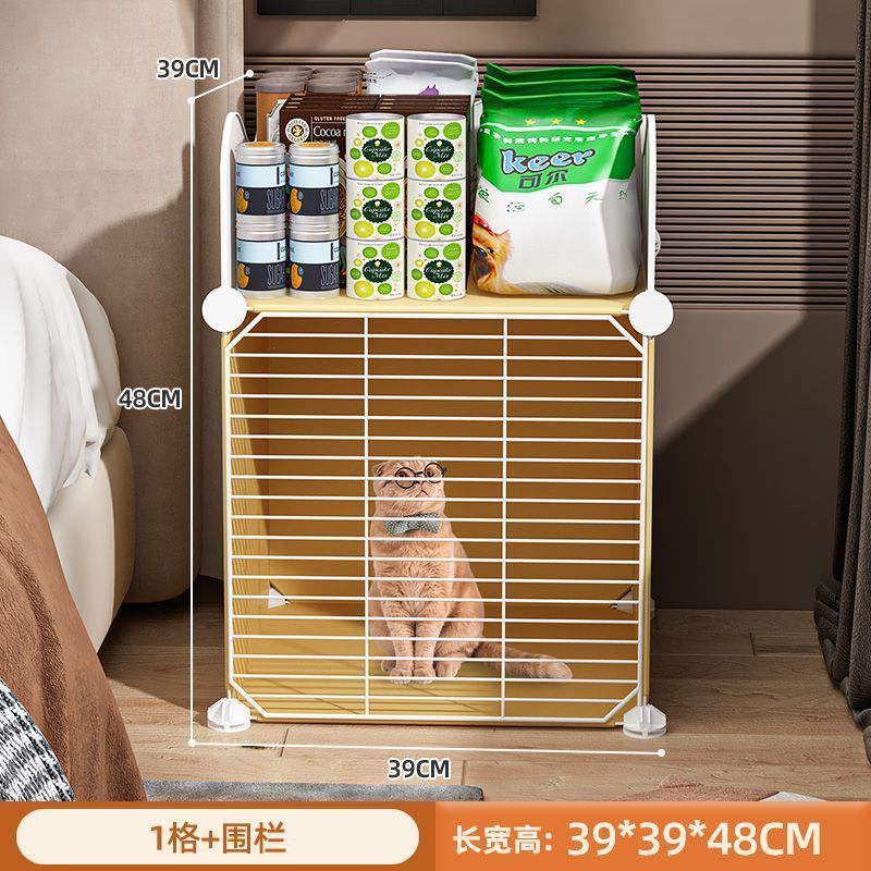 노란색 [저장 울타리 포함] 단일 그리드 암호화 문
