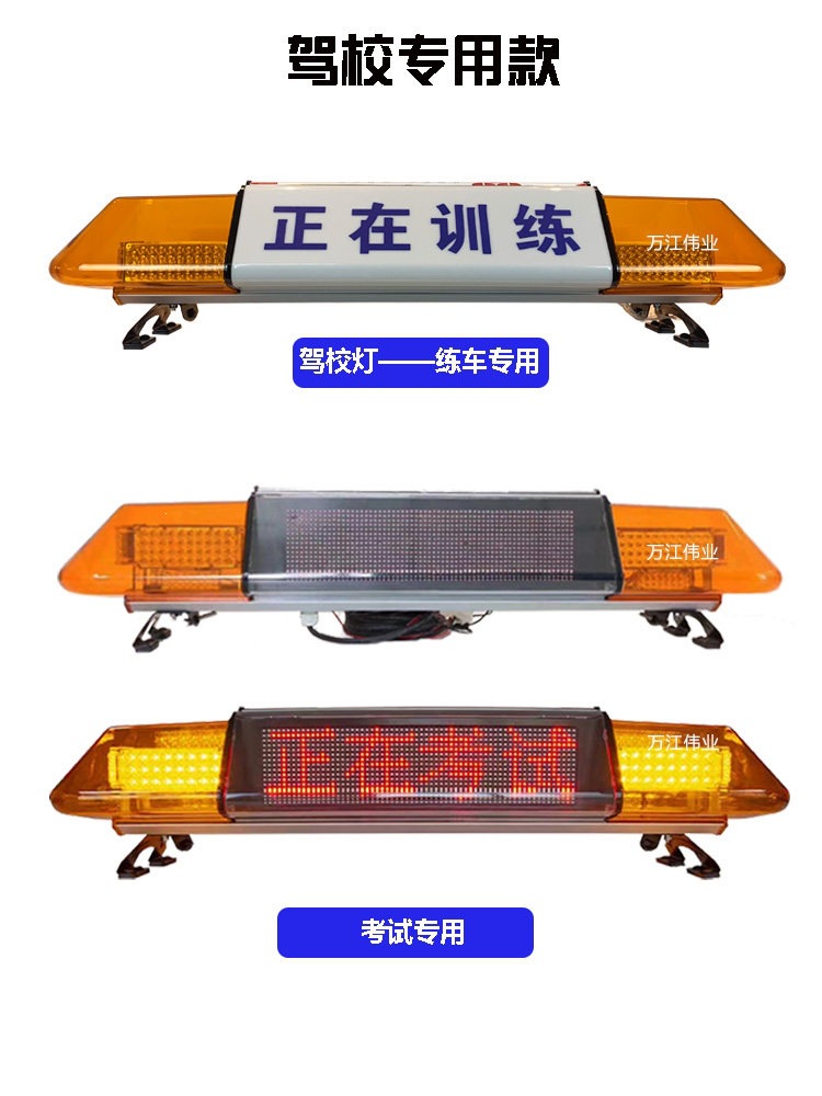 Suitable for LED trailer full yellow warning lights, construction vehicles, other 2V flashing long strip lights, construction flashers, and rescue vehicles