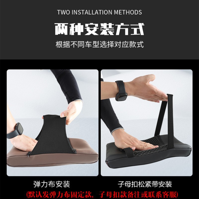 Zhanxiang car armrest box memory foam height increasing protective cover four seasons universal interior accessories Napa leather armrest pad