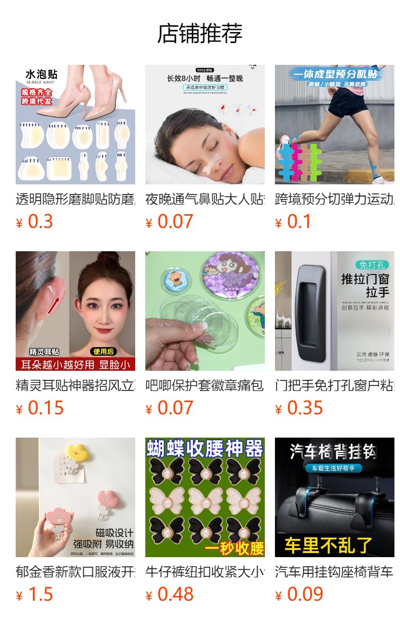 详情图