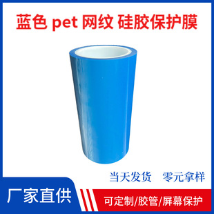 �{ɫpet�W�y���z���oĤ����僼����Ϛ����mĤ���I�÷�ճPET��Ĥ