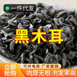 脱水蔬菜;其他干货;核桃