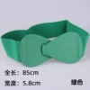 Green extension 85cm