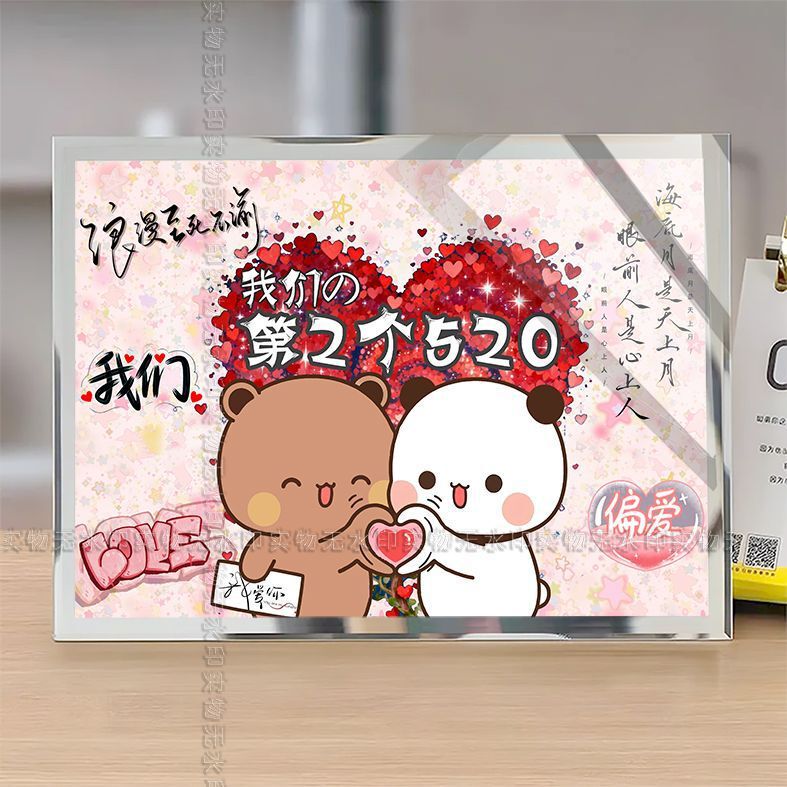 Desktop Photo Frame Valentine's Day 520 DIY Name Gift Ornament Couple's Anniversary Room Decoration