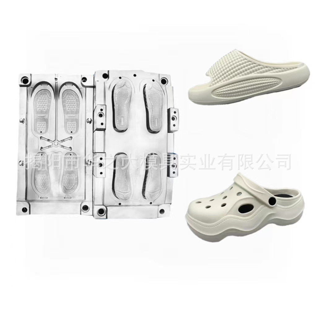 来样制造eva拖鞋模具拖鞋注塑铝材专业厂家多种类可出口外贸