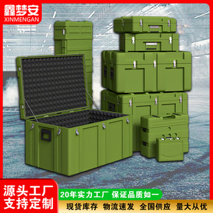 Rotomolded Box Equipment Supply Transport Box Field Photography Box Combat Supplies Equipment Box Instrument Box Turnover Box