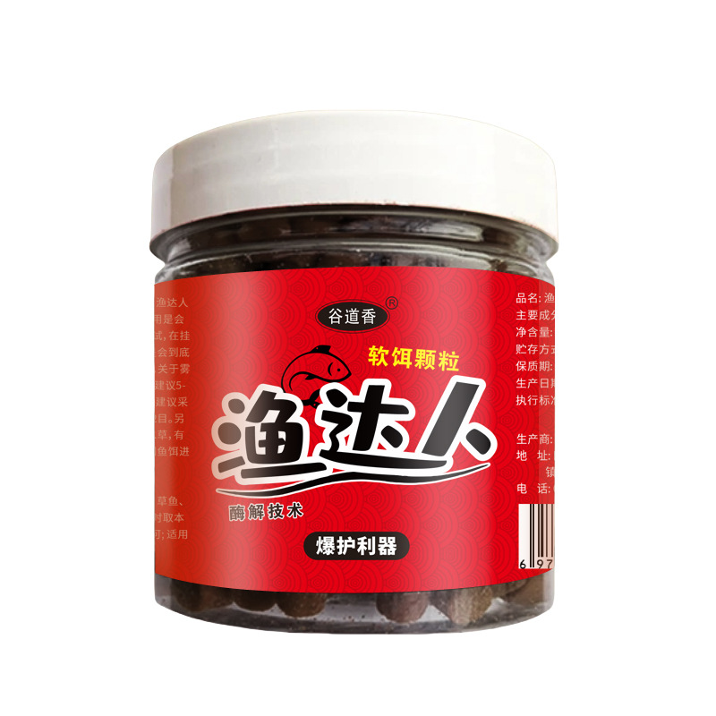 Granular de cebo suave colgado de Guodao Xiang Yu Da, cebo de pesca de caparazón, cebo de pesca de caparazón, cebo de pesca de caparazón, cebo de pesca salvaje de pozo negro