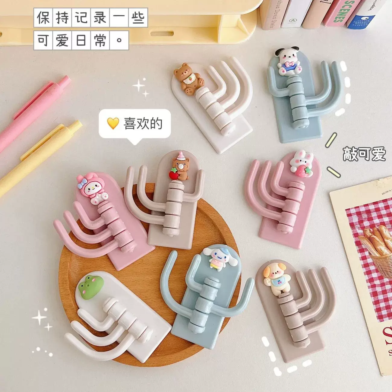 宿舍免打孔无痕粘钩创意卡通三钩挂钩可爱学生墙壁门口挂钥匙钩子