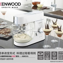 凯伍德KVC51家用厨师机搅拌机多功能揉面机其他