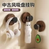 Peach wood grain color (eight bags of suction cup hooks)